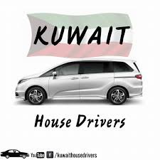 Read more about the article Urgent Requirement of Fresh House Drivers For Kuwait